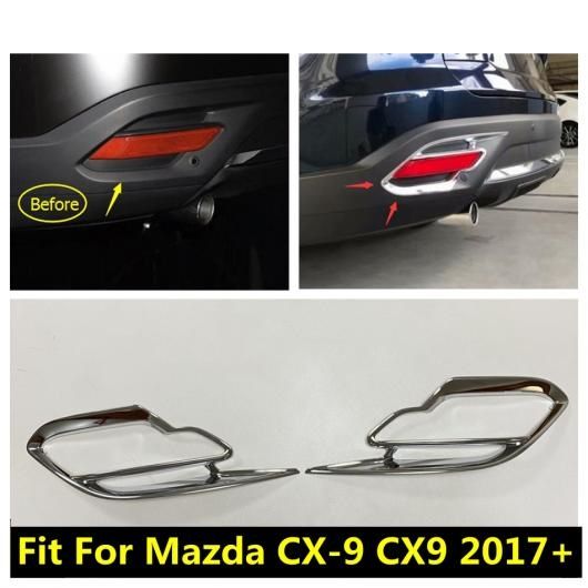 アクセサリー 適用: マツダ CX-9 CX9 2017-2020 ABS リア フォグライト ランプ モールディング カバー キット トリム 2ピース/クローム キット AL-PP-0872 AL