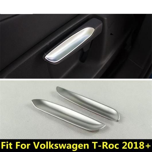 AL アクセサリー 適用: フォルクスワーゲン/VOLKSWAGEN T-ROC 2018-2022 シート 背もたれ アジャスター ハンドル 装飾 モールディング カバー AL-PP-0879