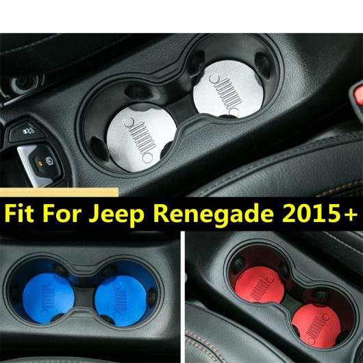 アクセサリー 適用: ジープ/JEEP レネゲード 2015-2020 金属 センター シート カップホルダー 装飾 パッド モールディング カバー キット トリム 2ピース AL-PP-0892 ALの通販は 4,862円