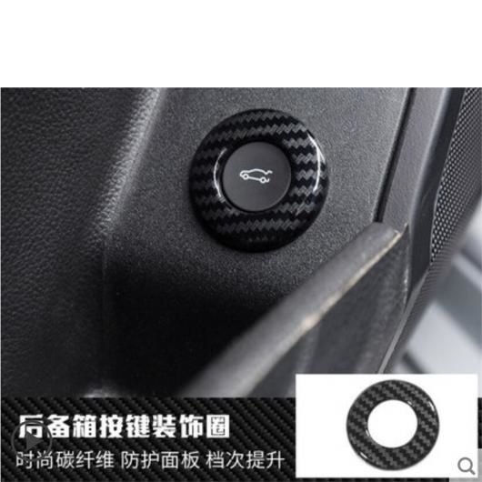 リア トランク テールゲート ドア ボタン スイッチ リング カバー トリム 適用: キャデラック/CADILLAC XTS 2015-2019 /カーボンファイバー ABS AL-PP-0975 AL
