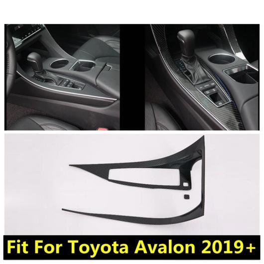 アクセサリー 適用: トヨタ アヴァロン 2019-2022 トランスミッション ギア シフト ギアシフト ボックス 装飾 モールディング カバー キット AL-PP-0993 AL