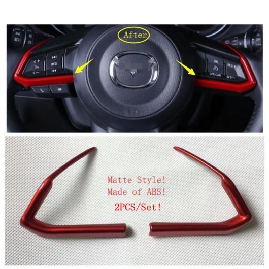 AL レッド スタイル アクセサリー 適用: MAZDA2 デミオ 2015-2021 ステアリング ホイール/フロント カップホルダー 装飾 カバー トリム AL-PP-1146_2