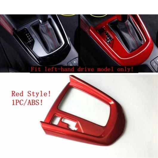 AL レッド スタイル アクセサリー 適用: MAZDA2 デミオ 2015-2021 ステアリング ホイール/フロント カップホルダー 装飾 カバー トリム AL-PP-1146_3
