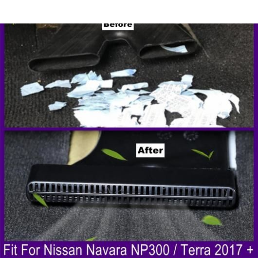 アクセサリー シート ボトム AC エア ダクト 吹き出し口 アンチ-ブロック 保護 カバー トリム プラスチック 適用: 日産 ナバラ NP300/テラ 2017-2021 AL-PP-1503 AL