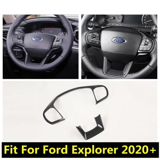 適用: フォード/FORD エクスプローラー 2020 2021 2022 ステアリング ホイール パネル 装飾 フレーム カバー キット トリム ABS カーボンファイバー インテリア アクセサリー AL-PP-1801 AL