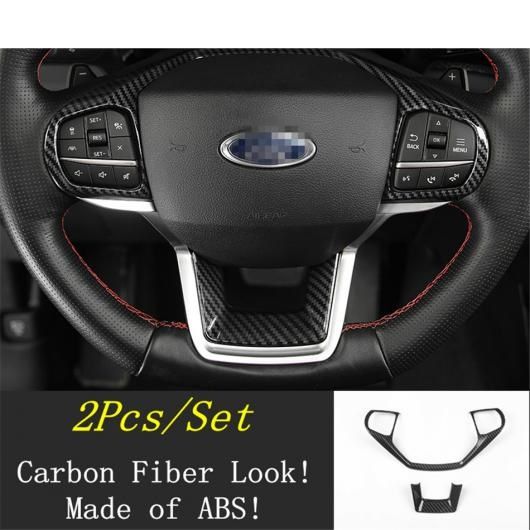 適用: フォード/FORD エクスプローラー 2020 2021 2022 ステアリング ホイール パネル 装飾 フレーム カバー キット トリム ABS カーボンファイバー インテリア アクセサリー AL-PP-1801 AL_2