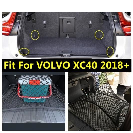 適用: ボルボ/VOLVO XC40 2018-2022 ラゲッジ ネット リア トランク カーゴ オーガナイザー ストレージ 4 フック ホールド メッシュ インテリア アクセサリー AL-PP-1860 AL