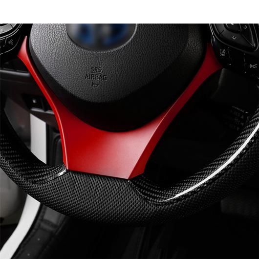 当てはめる: トヨタ C-HR CHR 2016-2022 歯車 上端 ともし火 風窓 昇降機 大気圏 AC 手持ち部分 どんぶり鉢 アームレスト ボックス席 取りまかなう 刈り込み 赤いこと 付属品 室内装飾 印字機D AL-PP-1912 AL