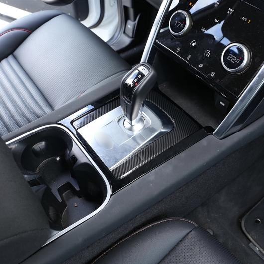 センター コンソール ギア シフト パネル U-型 フレーム カバー トリム ABS クローム 適用: ランド ローバー/ROVER ディスカバリー スポーツ L550 カーボンファイバー〜シルバー AL-PP-3224 AL_3