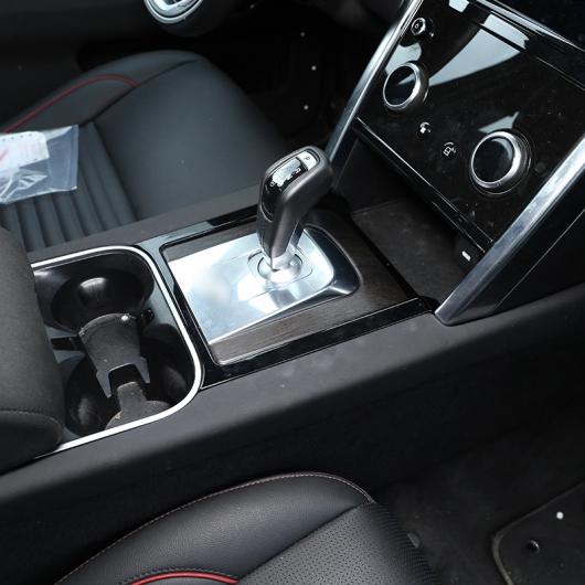 センター コンソール ギア シフト パネル U-型 フレーム カバー トリム ABS クローム 適用: ランド ローバー/ROVER ディスカバリー スポーツ L550 カーボンファイバー〜シルバー AL-PP-3224 AL_4