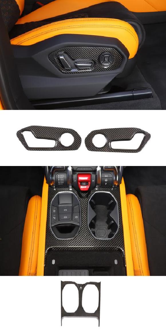 適用: ランボルギーニ/LAMBORGHINI ウルス リアル カーボンファイバー センター コンソール 通気口 シートスイッチ パネル フレーム カバー インテリア トリム ステッカー 7・9 AL-PP-3518 ALの通販は