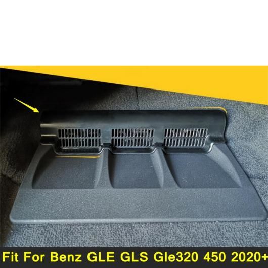 自動車 スタイリング シート アンダー ダスト プラグ エアコン AC 吹き出し口 カバー トリム 適用: メルセデス・ベンツ GLE GLS GLE320 450 2020 2021 AL-PP-3965 AL