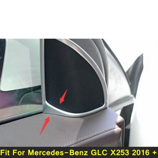 フロント ピラー A ツイーター スピーカー オーディオ フレーム カバー トリム 2ピース 適用: メルセデス・ベンツ GLC X253 2016-2021 アクセサリー AL-PP-3970 AL