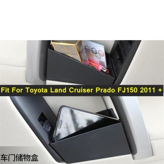 プラスチック フロント ドア ストレージ ボックス 電話 ケース ホルダー 2ピース 適用: トヨタ ランドクルーザー プラド FJ150 2011-2020 インテリア キット AL-PP-3985 AL