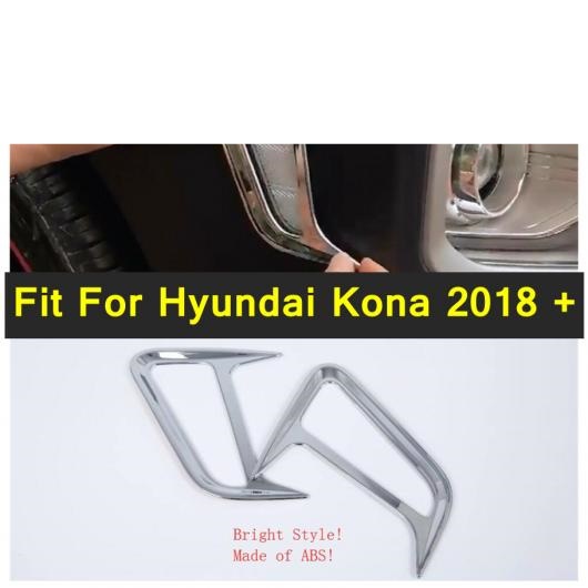 クローム エクステリア パーツ 適用: ヒュンダイ/現代/HYUNDAI コナ 2018-2021 ABS ブライト フロント サイド ポジション ライト ランプ プロテクター キット カバー トリム AL-PP-4009 AL