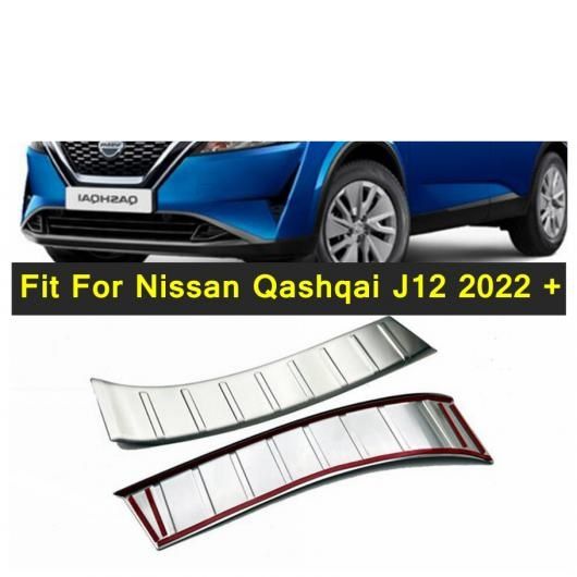 ドア シル プロテクター インナー リア バンパー ガード トランク スキッド プレート カバー トリム エクステリア スペア パーツ 適用: 日産 キャシュカイ J12 2022 2023 AL-PP-4463 AL