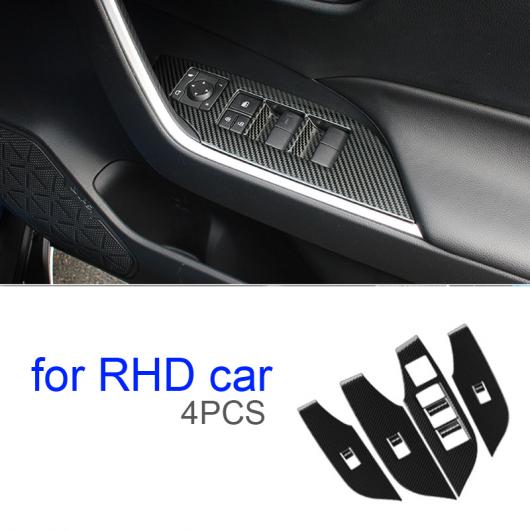 AL 4ピース 適用: トヨタ RAV4 2020-2021 ウインドウ コントロール パネル 装飾 カバー タイプ5〜タイプ8 AL-PP-4773_3
