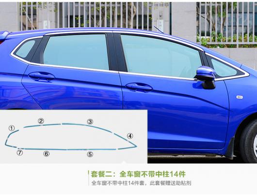 AL ステンレス スチール 適用: ホンダ フィット 2014-2017 ウインドウ 装飾 ブライト ストリップ ステッカー 10ピース AL-PP-5237_3