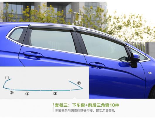 AL ステンレス スチール 適用: ホンダ フィット 2014-2017 ウインドウ 装飾 ブライト ストリップ ステッカー 10ピース AL-PP-5237_4