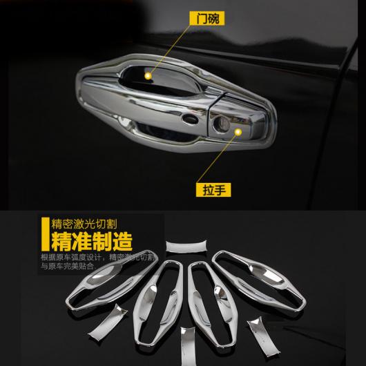 8ピース/16ピース ABS 適用: MG GS 2015-2016 ドア ハンドル カバー ボックス 装飾 ステッカー タイプ5 AL-PP-5246 AL_3