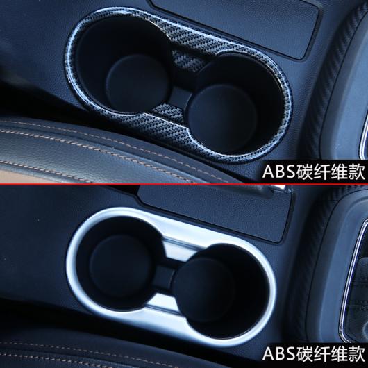 AL 1ピース 適用: MG ZS カップ フレーム ライト ボックス セントラル カップホルダー 装飾 フレーム ステッカー ブラック AL-PP-5420_4