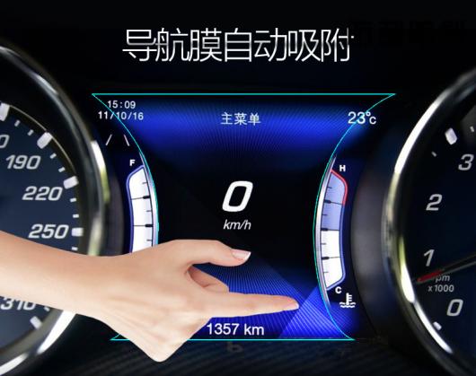 1ピース 適用: マセラティ/MASERATI レバンテ ヘッドランプ スイッチ スパンコール 装飾 フレーム ステッカー AL-PP-5444 AL 1ピース 適用: マセラティ⁄MASERATI レバンテ インストルメント