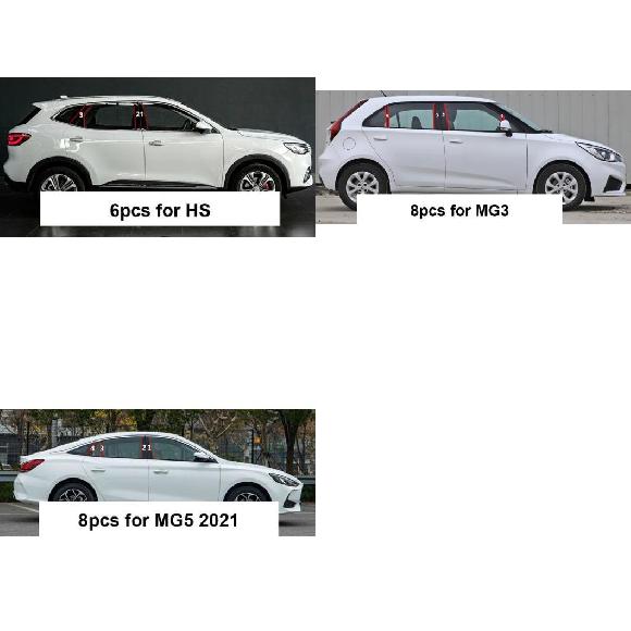適用: MG GS GT ZS MG3 MG5 MG6 ウインドウ トリム B 列 装飾 ピース ミラー 6ピース HS〜8ピース MG5 2021 AL-PP-6088 AL