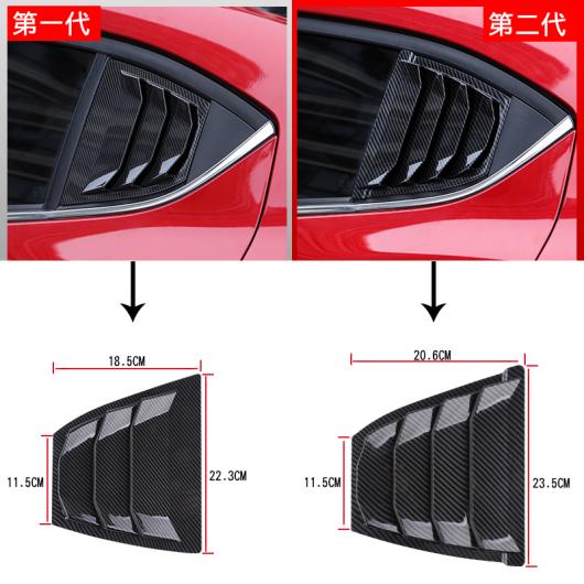 AL 2ピース 適用: 適用: MAZDA3 アクセラ 2014-2017 リア トライアングル ウインドウ シャッター 吹き出し口 フェンダー 装飾 タイプ001・タイプ002 AL-PP-6094_2