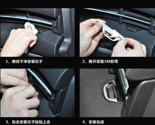 AL 2ピース 適用: シボレー/CHEVROLET マリブ 2012-2015 エアコン メッキ ステッカー AL-PP-6179_3