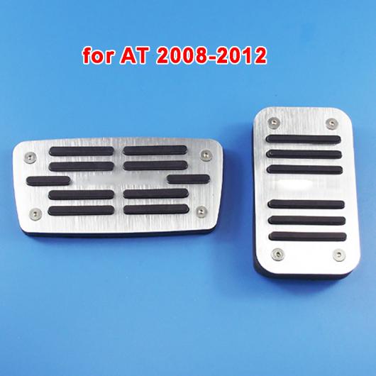 AL 2ピース 適用: ホンダ アコード A/T 2008-2012/2014-2015 ペダル 装飾 ストリップ アルミニウム 合金 パンチング AL-PP-6701