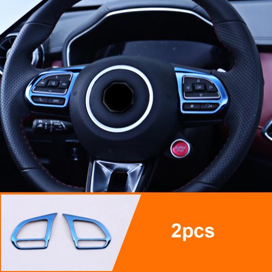 AL 適用: MG HS 2018-2019 ステアリング ホイール 装飾 ストリップ AL-PP-6863