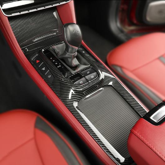 AL 2ピース 適用: MG HS 2019 ギア パネル 装飾 フレーム AL-PP-7093の通販は内装