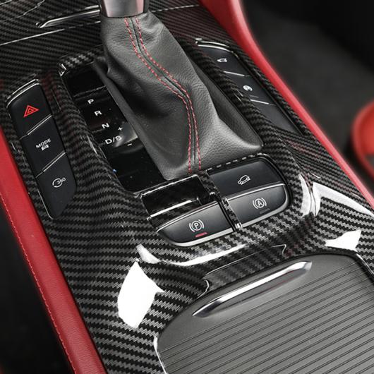 AL 2ピース 適用: MG HS 2019 ギア パネル 装飾 フレーム AL-PP-7093の通販は