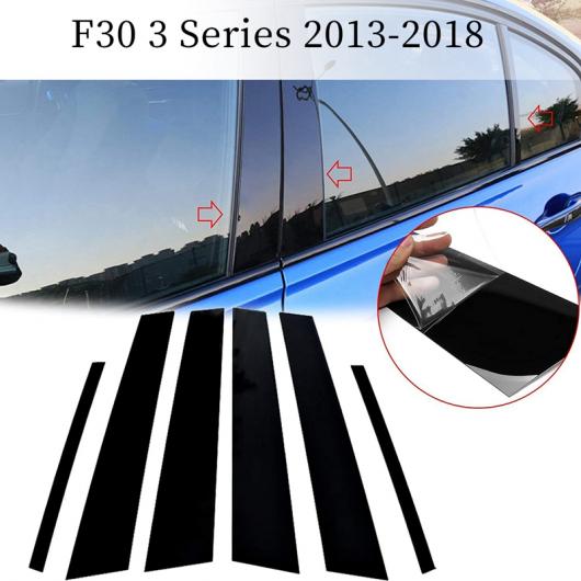 AL 6ピース 適用: BMW 3シリーズ F30 2013-2018 ピラー ポスト カバー トリム 光沢ブラック ドア ウインドウ ピラー ポスト カバー モールディング AL-PP-7112