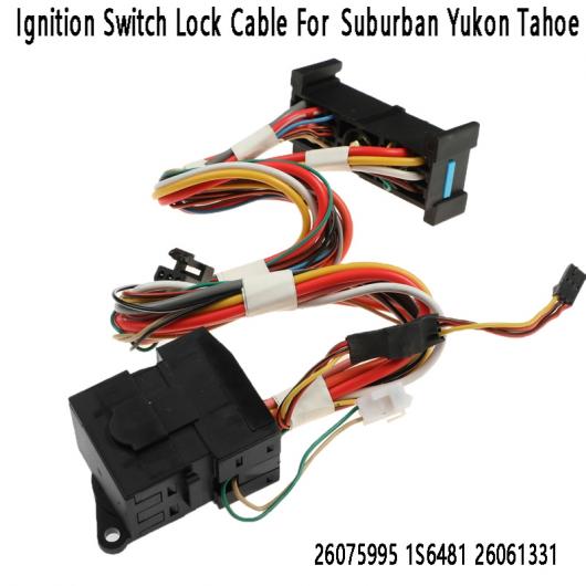 イグニッション スイッチ ロック ケーブル 適用: シボレー/CHEVROLET サバーバン ユーコン タホ 26075995 1S6481 26061331 AL-PP-9255 AL