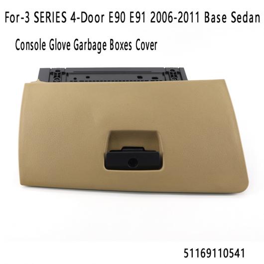 AL コンソール グローブ ごみ ボックス カバー 適用: BMW 3シリーズ 4-ドア E90 E91 2006-2011 ベース セダン 51169110541 AL-PP-9445の通販は 22,617円