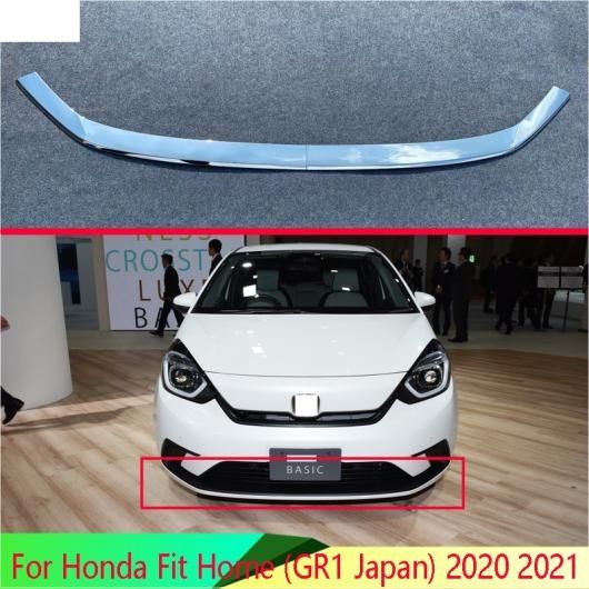 適用: ホンダ フィット GR1 2020 2021 ABS クローム メッキ バー バンパー カバー シールド トリム モールディング ロワー グリル AL-QQ-3112 AL