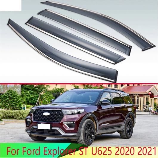 適用: フォード/FORD エクスプローラー ST U625 2020 2021 プラスチック エクステリア バイザー 吹き出し口 シェード ウインドウ サン レイン ガード デフレクター 4ピース AL-QQ-3207 AL