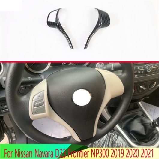 適用: 日産 ナバラ D23 フロンティア NP300 2019 2020 2021 カーボンファイバー調 ステアリング ホイール パネル カバー ベゼル トリム バッジ AL-QQ-3231 AL