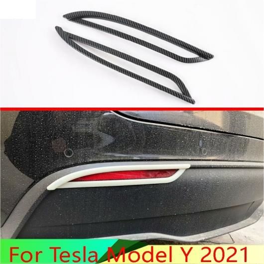 適用: テスラ/TESLA モデル Y 2021 カーボンファイバー調 リア リフレクター フォグライト ランプ カバー トリム ベゼル フレーム スタイリング ガーニッシュ AL-QQ-3298 AL