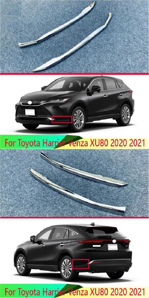 適用: トヨタ ハリアー ヴェンザ XU80 2020 2021 ステンレス スチール フロント リア バンパー プロテクター トリム フロント・リア AL-QQ-3315 AL