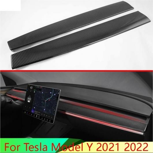 適用: テスラ/TESLA モデル Y 2021 2022 カーボンファイバー調 センター コンソール インテリア インストルメント パネル トリム AL-QQ-3319 AL