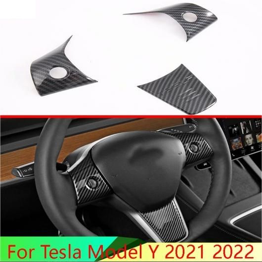 適用: テスラ/TESLA モデル Y 2021 2022 カーボンファイバー調 ステアリング ホイール パネル カバー ベゼル トリム AL-QQ-3321 AL
