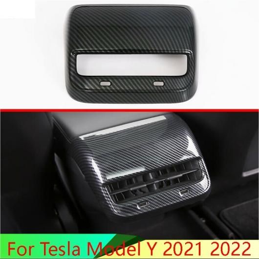 適用: テスラ/TESLA モデル Y 2021 2022 カーボンファイバー調 メッキ アームレスト ボックス リア 通気口 フレーム トリム カバー AL-QQ-3325 AL