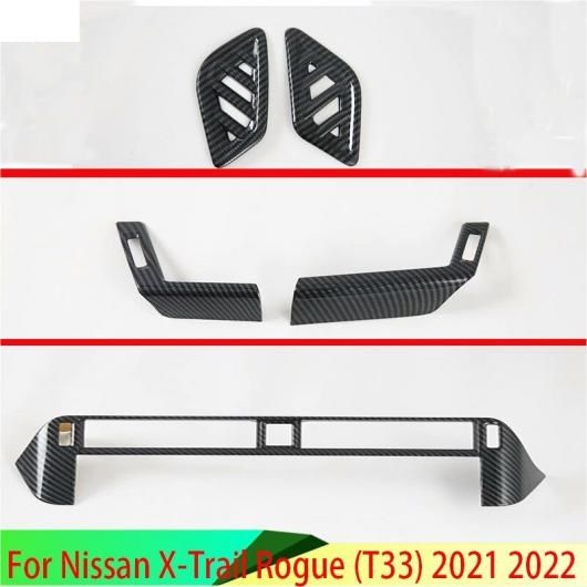 適用: 日産 X-トレイル ローグ T33 2021 2022 カーボンファイバー調 通気口 カバー ダッシュボード トリム ベゼル フレーム モールディング ガーニッシュ AL-QQ-3373 AL