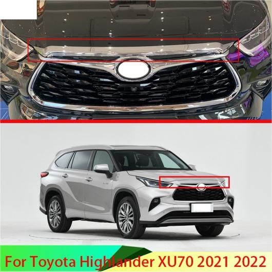 適用: トヨタ ハイランダー XU70 2021 2022 ABS クローム フロント フード ボンネット グリル グリル バンパー リップ メッシュ トリム カバー モールディング AL-QQ-3396 ALの通販は
