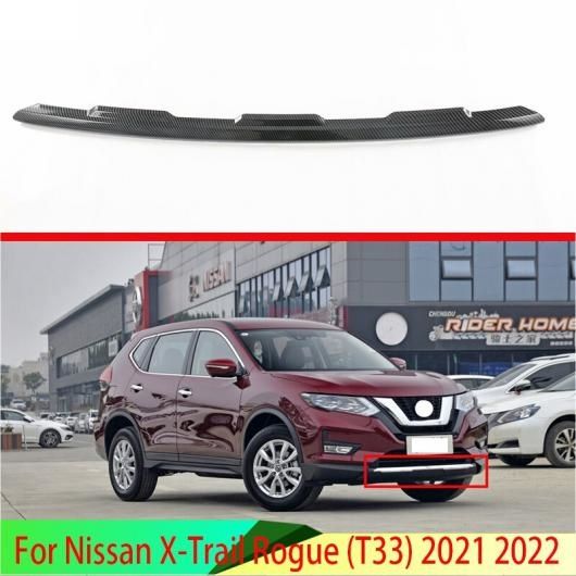適用: 日産 X-トレイル ローグ T33 2021 2022 カーボンファイバー調 メッキ バー バンパー カバー シールド トリム モールディング ロワー グリル AL-QQ-3402 AL