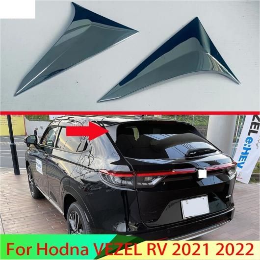 適用: ホンダ ベゼル/ヴェゼル HR-V 2021 2022 ABS クローム サイド ドア リア ビュー ウインドウ スポイラー カバー トリム ガーニッシュ ベゼル AL-QQ-3430 AL