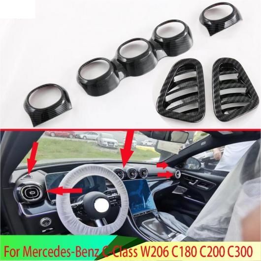 適用: メルセデス・ベンツ C-クラス W206 C180 C200 C300 2022 2023 カーボンファイバー調 通気口 カバー ダッシュボード トリム ベゼル フレーム モールド AL-QQ-3494 AL
