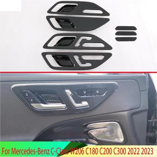 適用: メルセデス・ベンツ C-クラス W206 C180 C200 C300 2022 2023 カーボンファイバー調 インナー ドア ハンドル カバー キャッチ ボウル トリム ベゼル AL-QQ-3534 AL